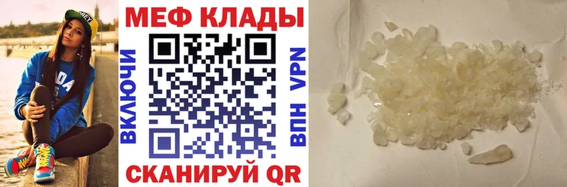 Хочу наркоту Вышний Волочёк Галлюциногенные грибы МЕФ ГАШИШ МЕТАМФЕТАМИН Cocaine