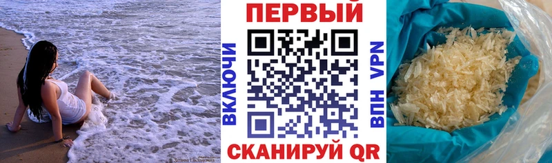 Amphetamine VHQ  Вышний Волочёк 