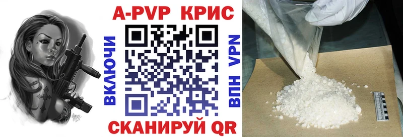 где продают наркотики  Вышний Волочёк  А ПВП СК 
