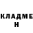 ГЕРОИН гречка Jacob Critch