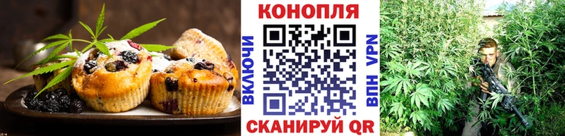 Cannafood марихуана  продажа наркотиков  Вышний Волочёк 