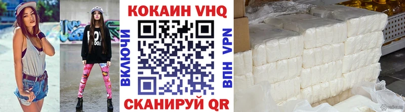 Кокаин 99%  Вышний Волочёк 