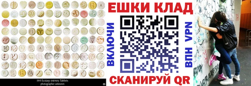 Ecstasy VHQ  Вышний Волочёк 