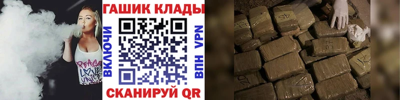 ГАШ ice o lator  Вышний Волочёк 