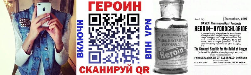 blacksprut онион  Вышний Волочёк  Героин Афган  магазин  наркотиков 