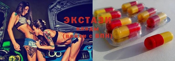 дистиллят марихуана Алексин