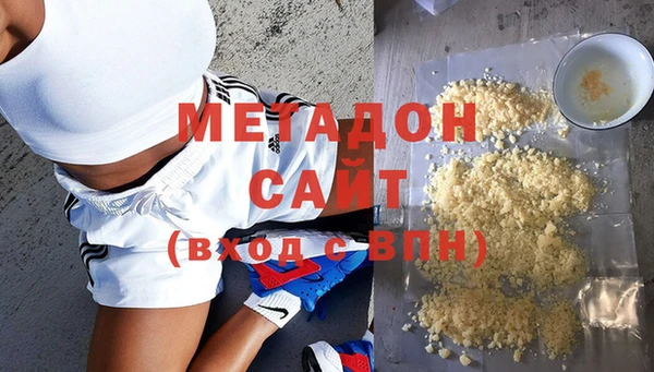 экстази Абинск