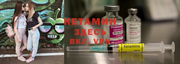 меф VHQ Сафоново