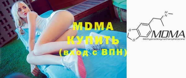 дистиллят марихуана Алексин