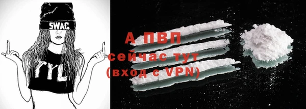 винт Алзамай