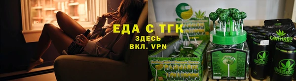 дистиллят марихуана Алексин