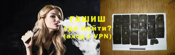гашик Алексеевка