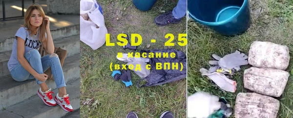 ALPHA-PVP Саяногорск