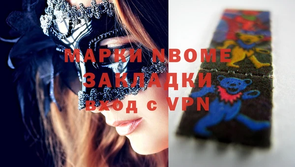 дистиллят марихуана Алексин