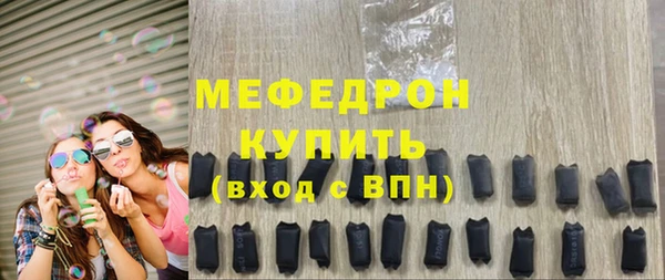 ALPHA PVP Абаза