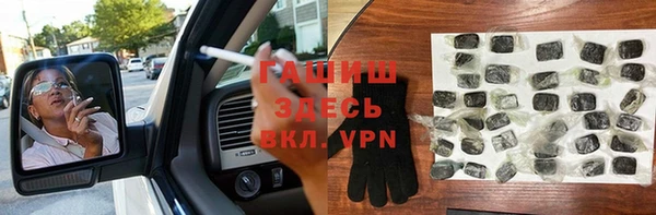 дистиллят марихуана Алексин