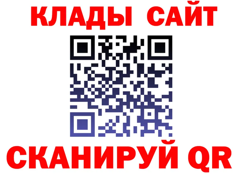 Кетамин VHQ зеркало дарк нет KRAKEN Вышний Волочёк