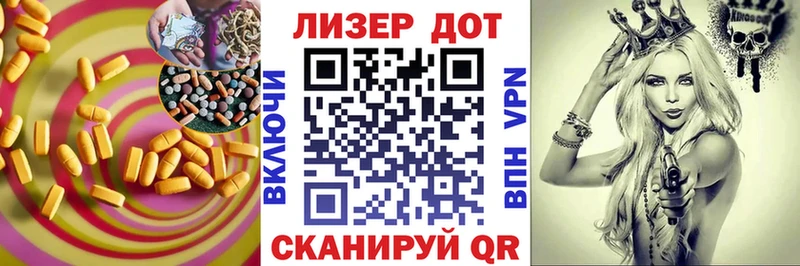 ЛСД экстази кислота  Вышний Волочёк 
