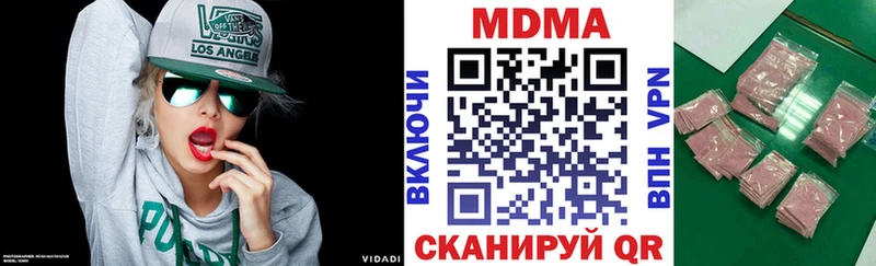 MDMA молли  где продают   Вышний Волочёк 