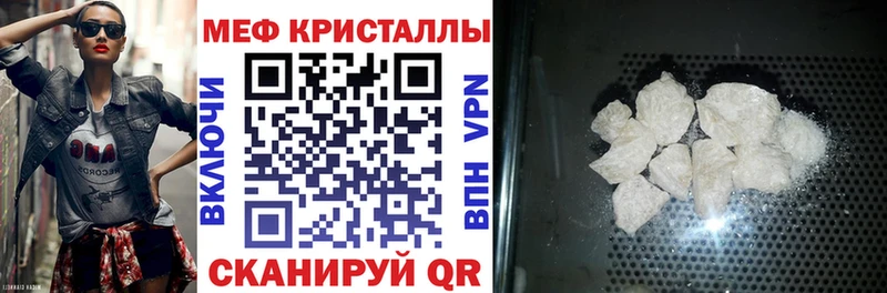Мефедрон 4 MMC  закладка  Вышний Волочёк 