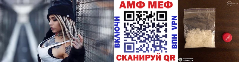 Первитин винт  как найти закладки  Вышний Волочёк 
