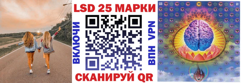 Марки N-bome 1,8мг  Вышний Волочёк 