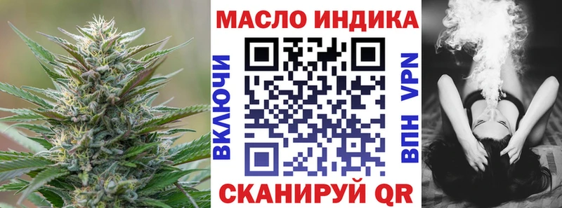 Дистиллят ТГК вейп  закладки  Вышний Волочёк 