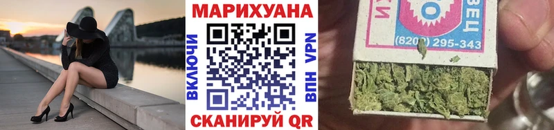 МАРИХУАНА тримм  Вышний Волочёк 